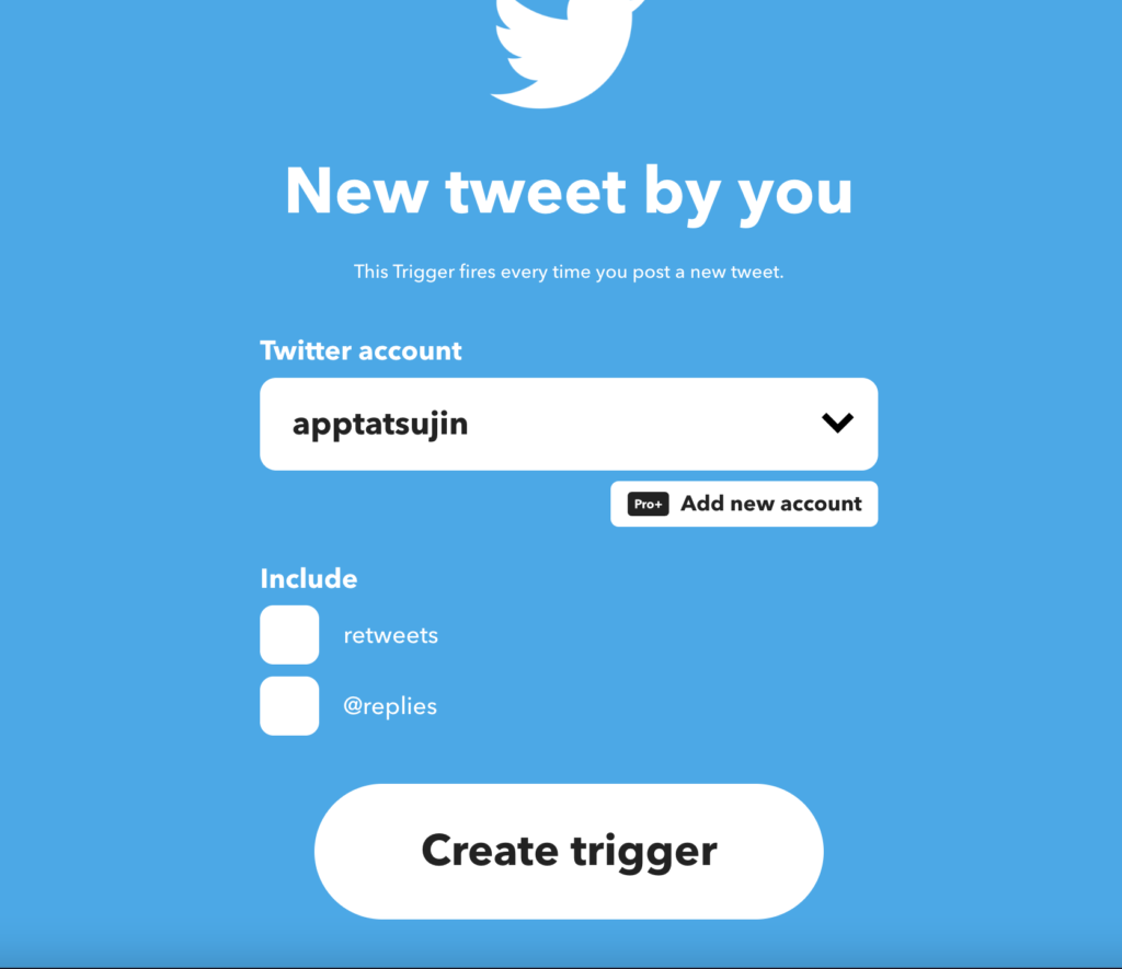 Discordと様々なSNSの連携方法を解説！