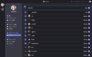 DiscordのProbotの使い方と全コマンド・機能を解説！ - アプリの達人